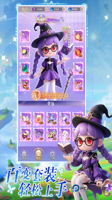 星神纪元官方版