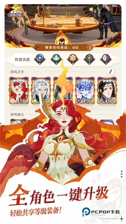 剑与远征启程国际版