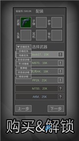 老鼠大冒险最新版