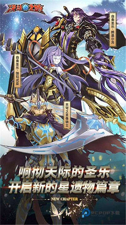 决斗之城百度版