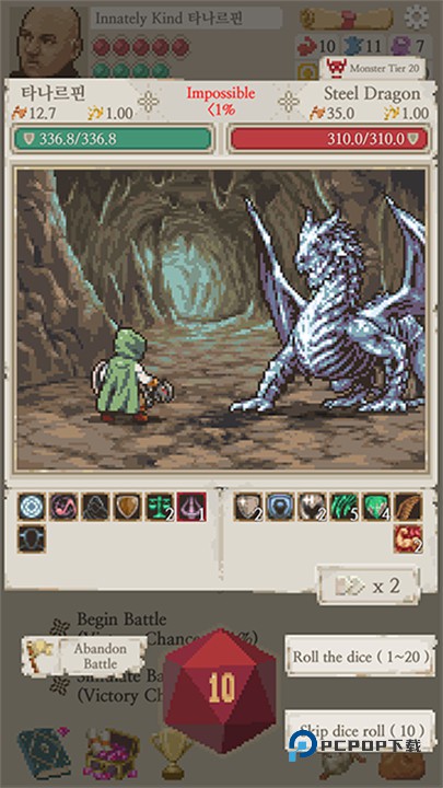 冒险人生完整版