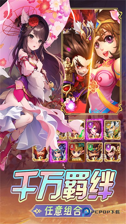 后发制人手游官方版