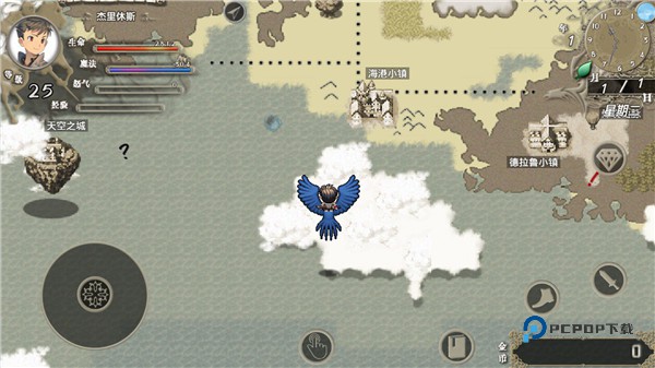 巅峰骑士团官方版