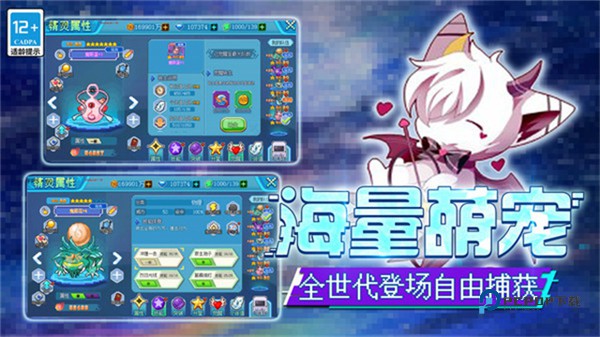 口袋新世代官方版