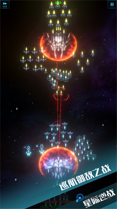 星际逆战官方版