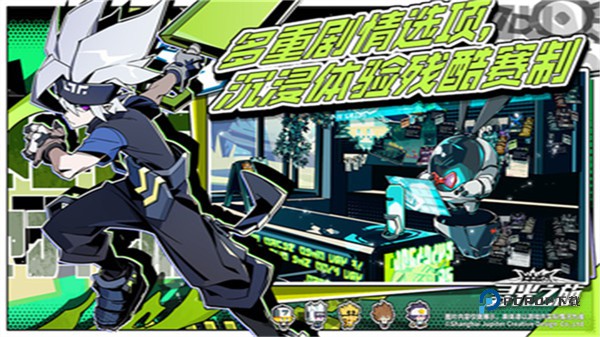 寻光之旅官方正版