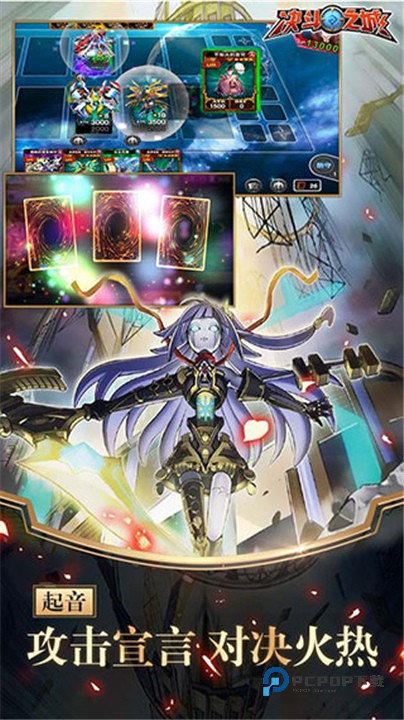 决斗之城百度版