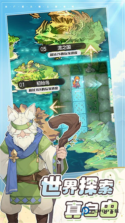 杖剑传说最新版