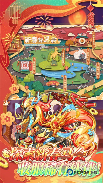 精灵宝贝官方版