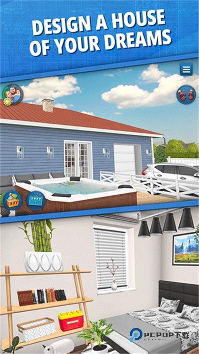 家居设计合并中文版