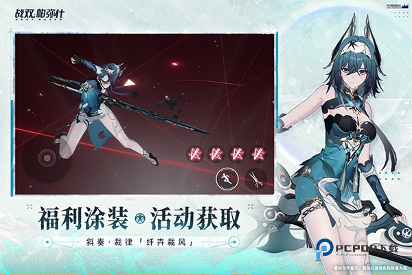 战双帕弥什最新版