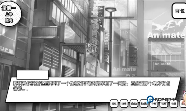 失去颜色的少女