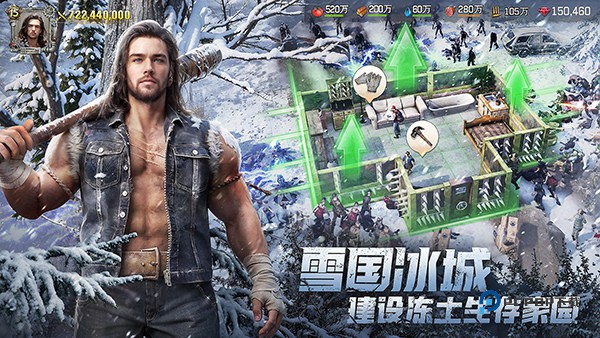 荒野迷城官方版