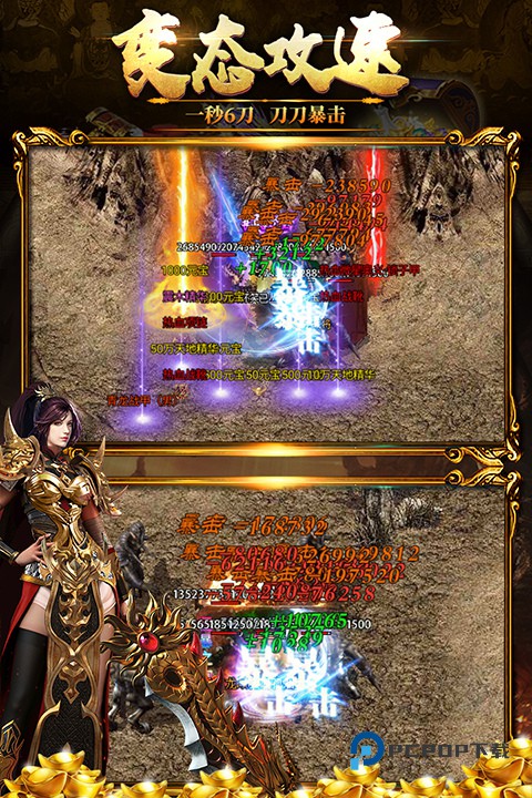 黑暗光年传奇西游版