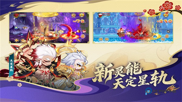 造梦西游ol百度版