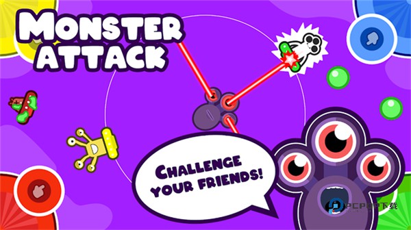 二三四人小迷你游戏