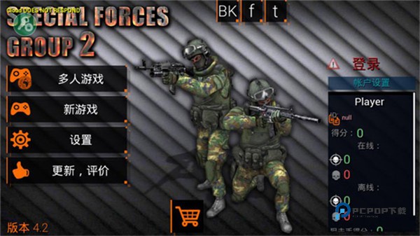 特种部队小组2安卓版