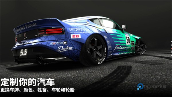 漂移传奇2官方正版