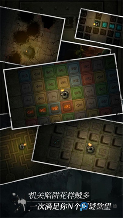 盗墓长生印官方版