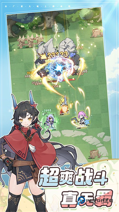 杖剑传说最新版