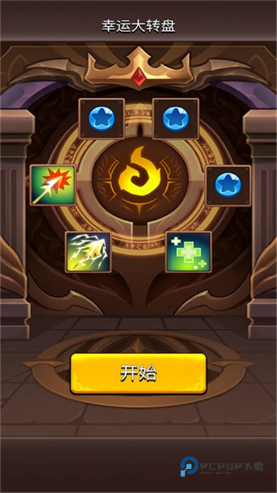 我是弓箭手正版