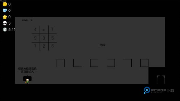 我想成为创造者中文版