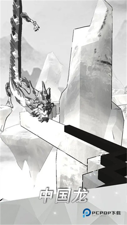 跳舞的线安卓版