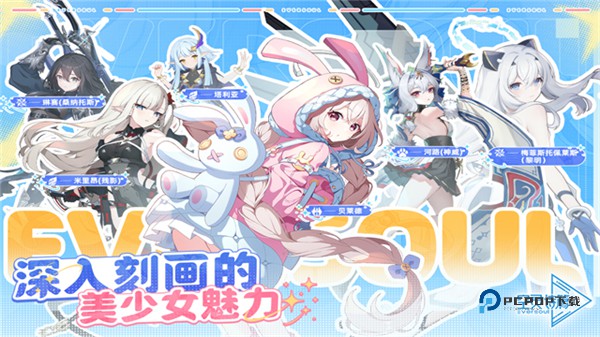 空灵诗篇官方版