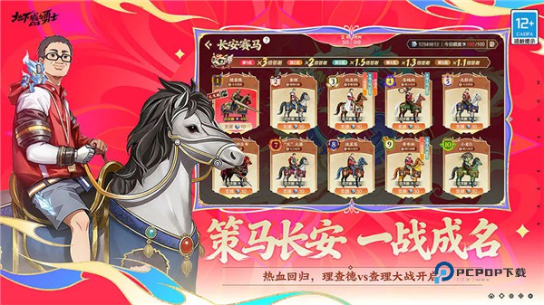 地下城与勇士手游