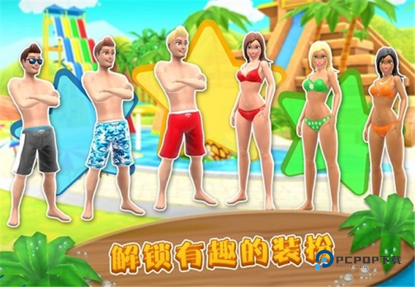 水上冲刺最新版