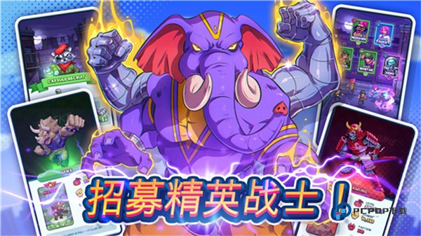 指尖之力官方版