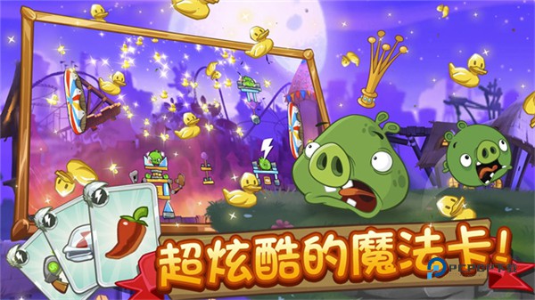 angrybirds2国际版