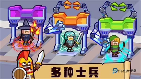 英雄制造工厂官方版