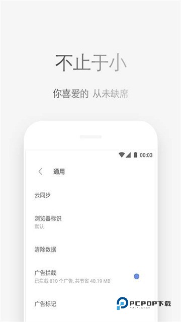 via浏览器官方正版