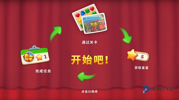 奇屋寻踪最新版