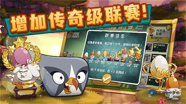 angrybirds2重制版