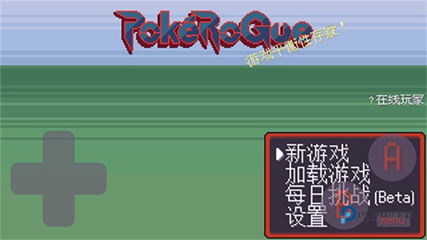 宝可梦肉鸽手机版