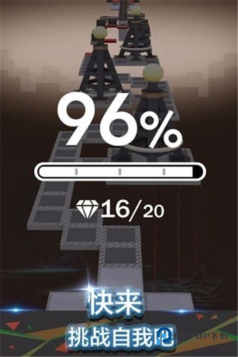 滚动的天空饭制版