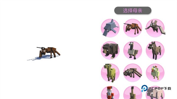 动物融合模拟器中文版