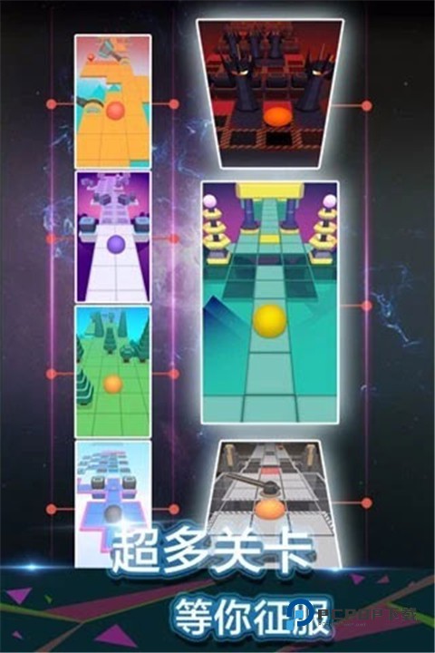 滚动的天空饭制版