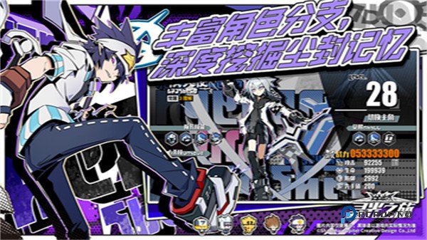 寻光之旅官方正版