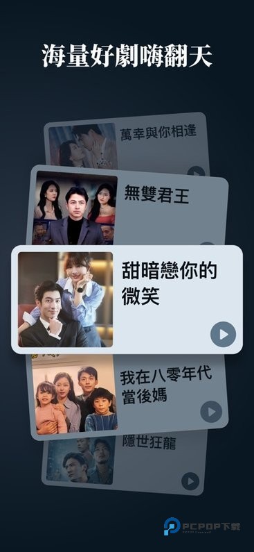 Dramabox短剧平台