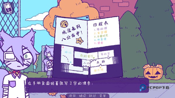 完美末日3补丁的地狱