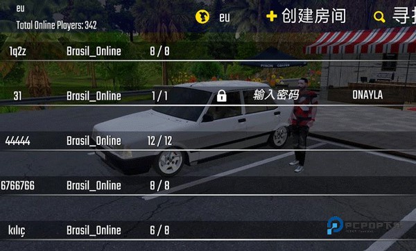 新车牌在线游戏