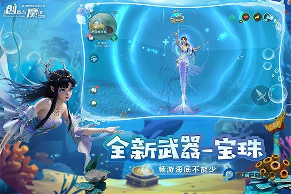 创造与魔法正版