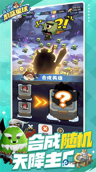 永远的蔚蓝星球荒野服