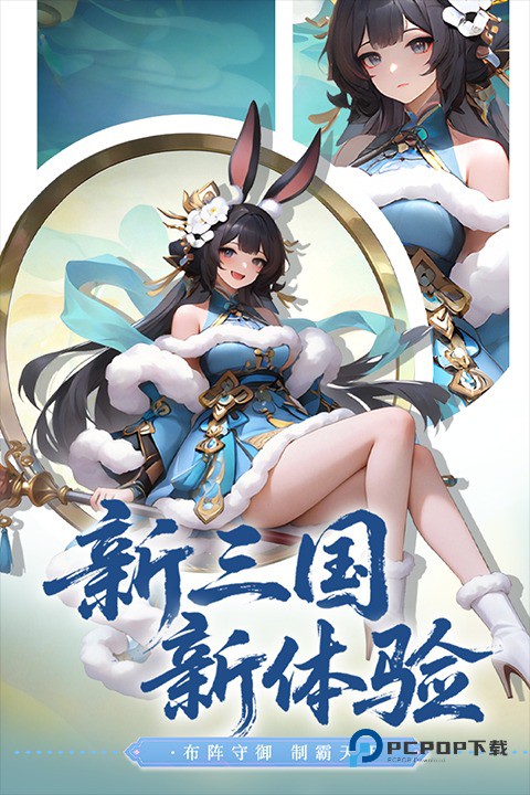 英雄守御手游官方版