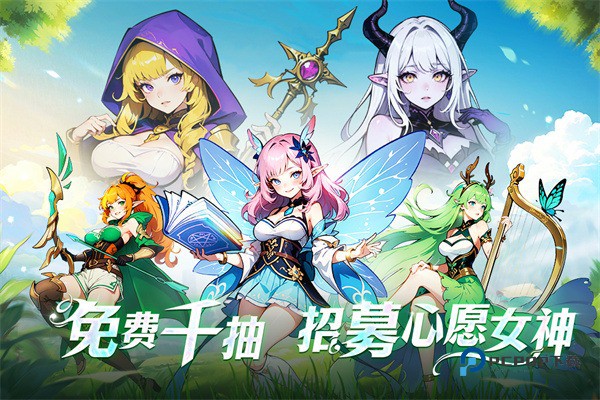 织梦冒险团官方版