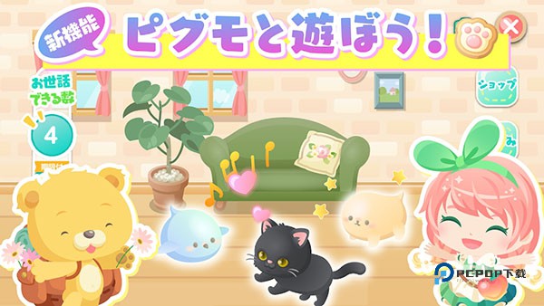 城市中的可爱花园