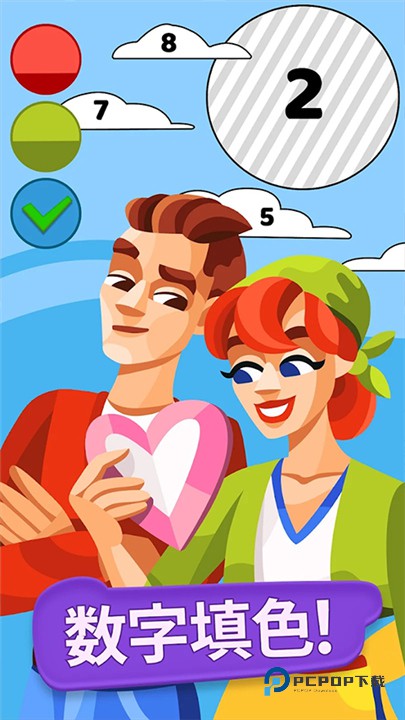 画廊涂色本和装饰2026